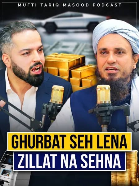 Ghurbat Seh Lena, Zillat Na Sehna