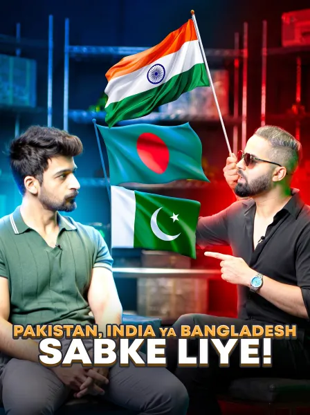 Pakistan, India Ya Bangladesh: Sabke Liye!
